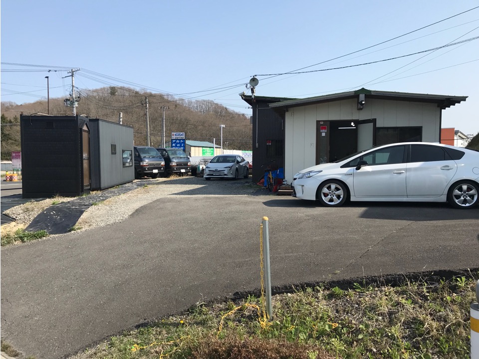 会社